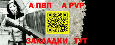метамфетамин Камышлов