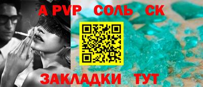 наркотики Кандалакша