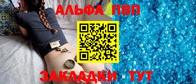 наркотики Кандалакша