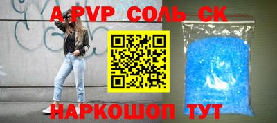 экстази Канаш