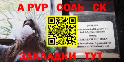 экстази Канаш