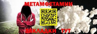 экстази Канаш