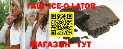 метамфетамин Камышлов