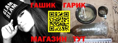 экстази Канаш