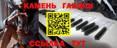 экстази Канаш