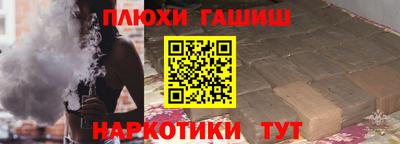 метамфетамин Камышлов
