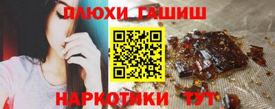 метамфетамин Камышлов