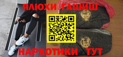 метамфетамин Камышлов