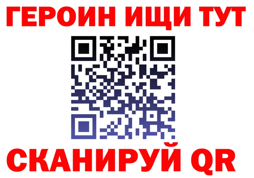 ГАШ Изолятор зеркало мориарти KRAKEN Саратов