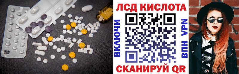 LSD-25 экстази ecstasy  Саратов 