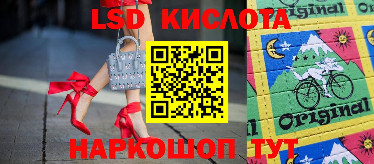 LSD-25 экстази ecstasy  omg ссылка  Саратов  ЛСД экстази ecstasy  Вход с VPN 