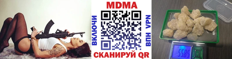купить наркотик  OMG как войти  МДМА VHQ  Саратов 