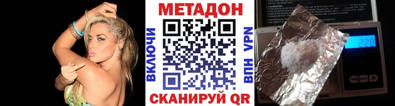 где купить   Саратов  кракен сайт  МЕТАДОН кристалл 