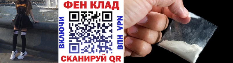 продажа наркотиков  Саратов  Первитин Methamphetamine 