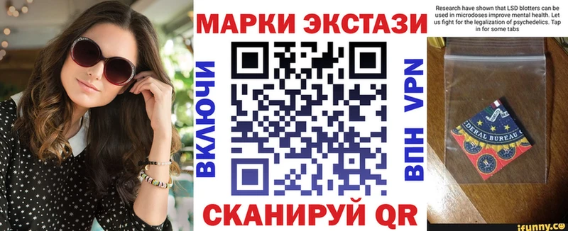 Марки NBOMe 1,5мг Саратов
