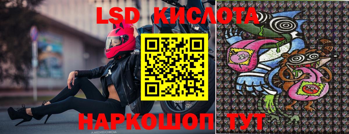 Марки N-bome 1,8мг  Марки N-bome  Марки N-bome 1,8мг  Саратов  Вход с VPN 