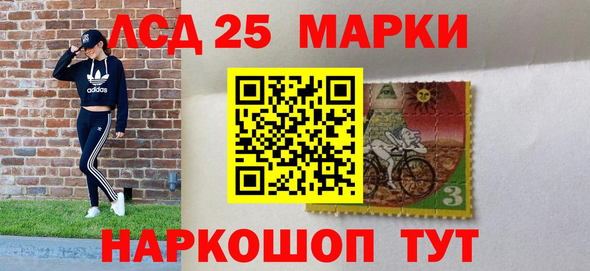 Марки N-bome 1,8мг Саратов