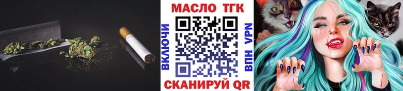 Дистиллят ТГК вейп  Саратов 