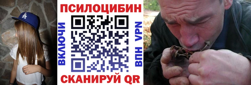 Галлюциногенные грибы прущие грибы  кракен онион  Саратов 