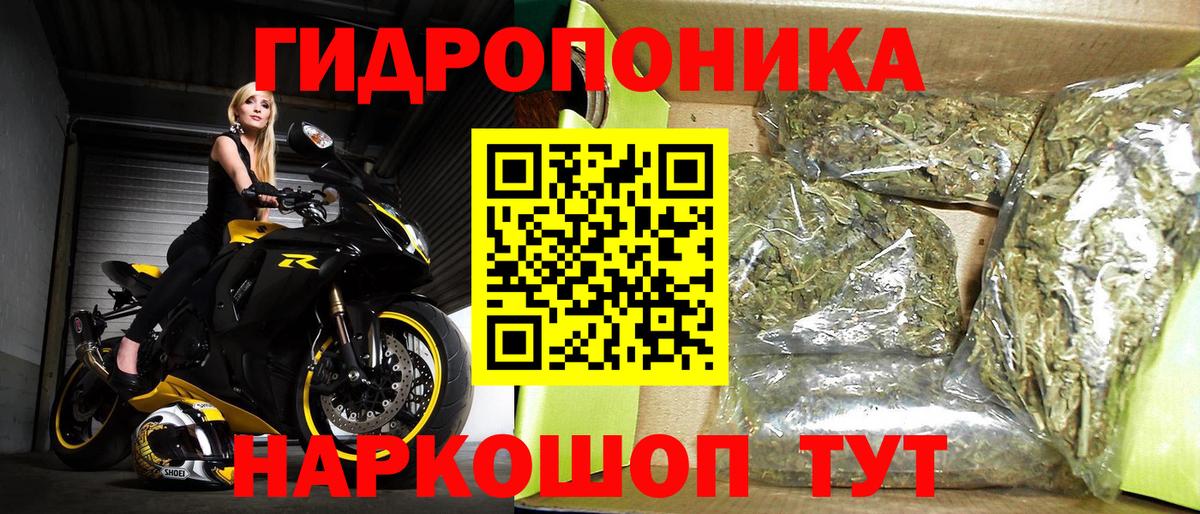 Марихуана MAZAR  Конопля индика  Вход с VPN  Бошки Шишки THC 21%  Шишки марихуана OG Kush  Саратов 