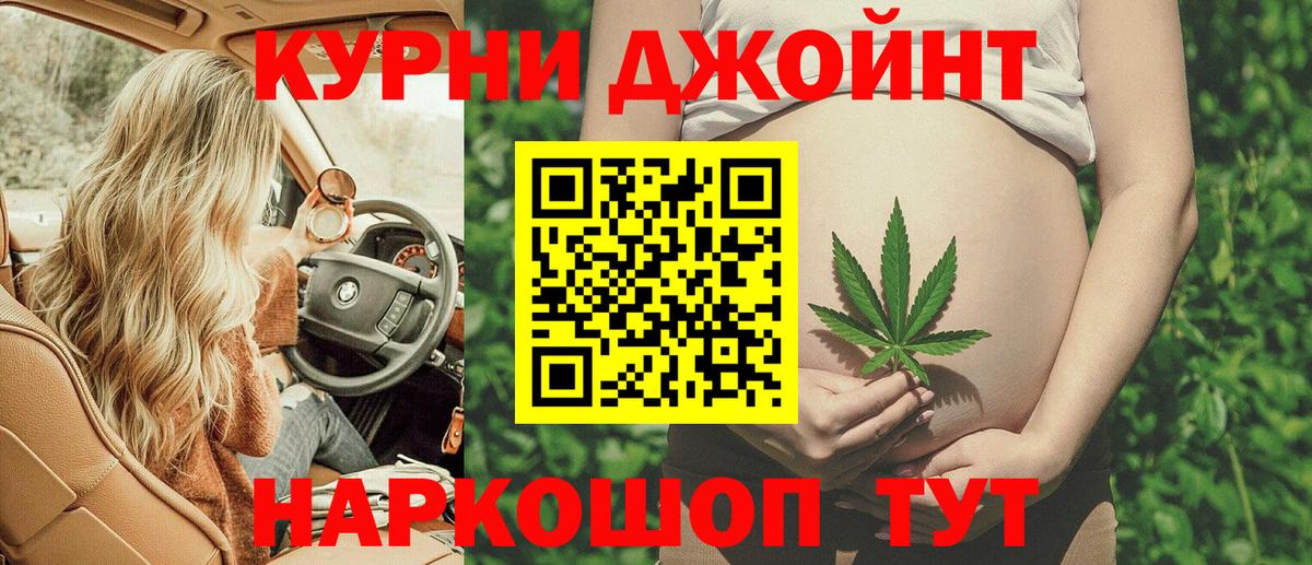 Марихуана Amnesia Саратов